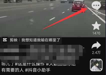 抖音評論區(qū)回復(fù)怎么變成展開？