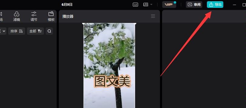 抖音怎么上傳4k60幀？