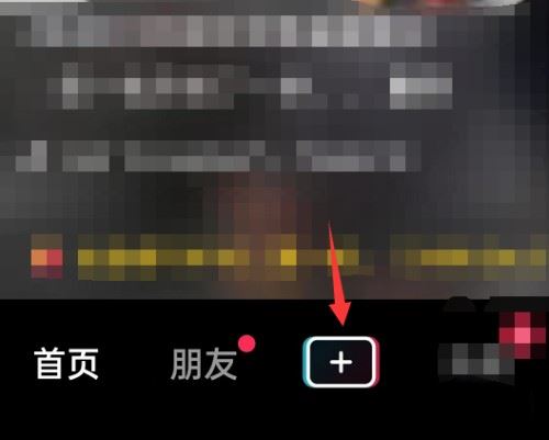 抖音好物標簽怎么打？