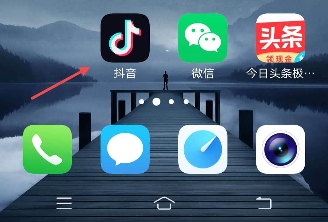 抖音怎么添加文字并播放？