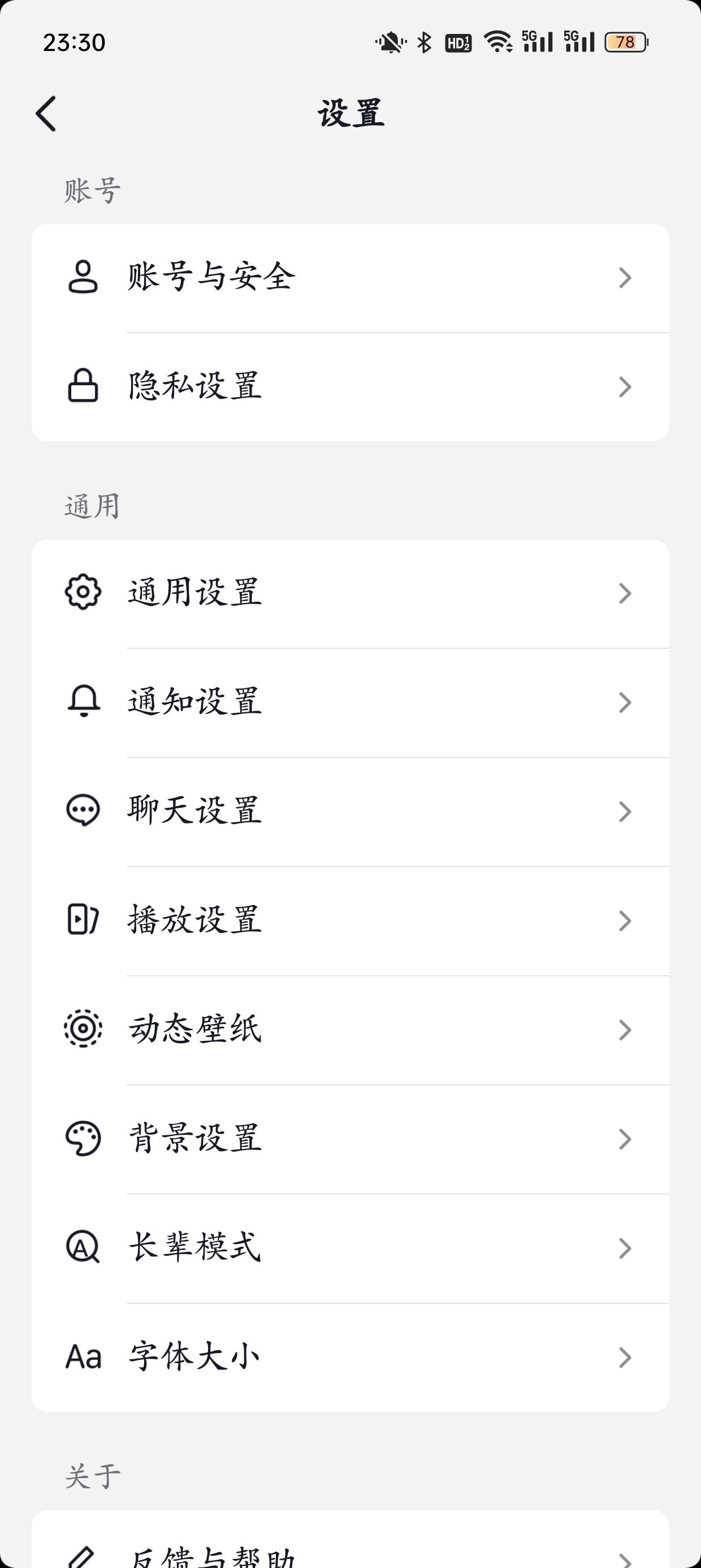 抖音ad怎么關？