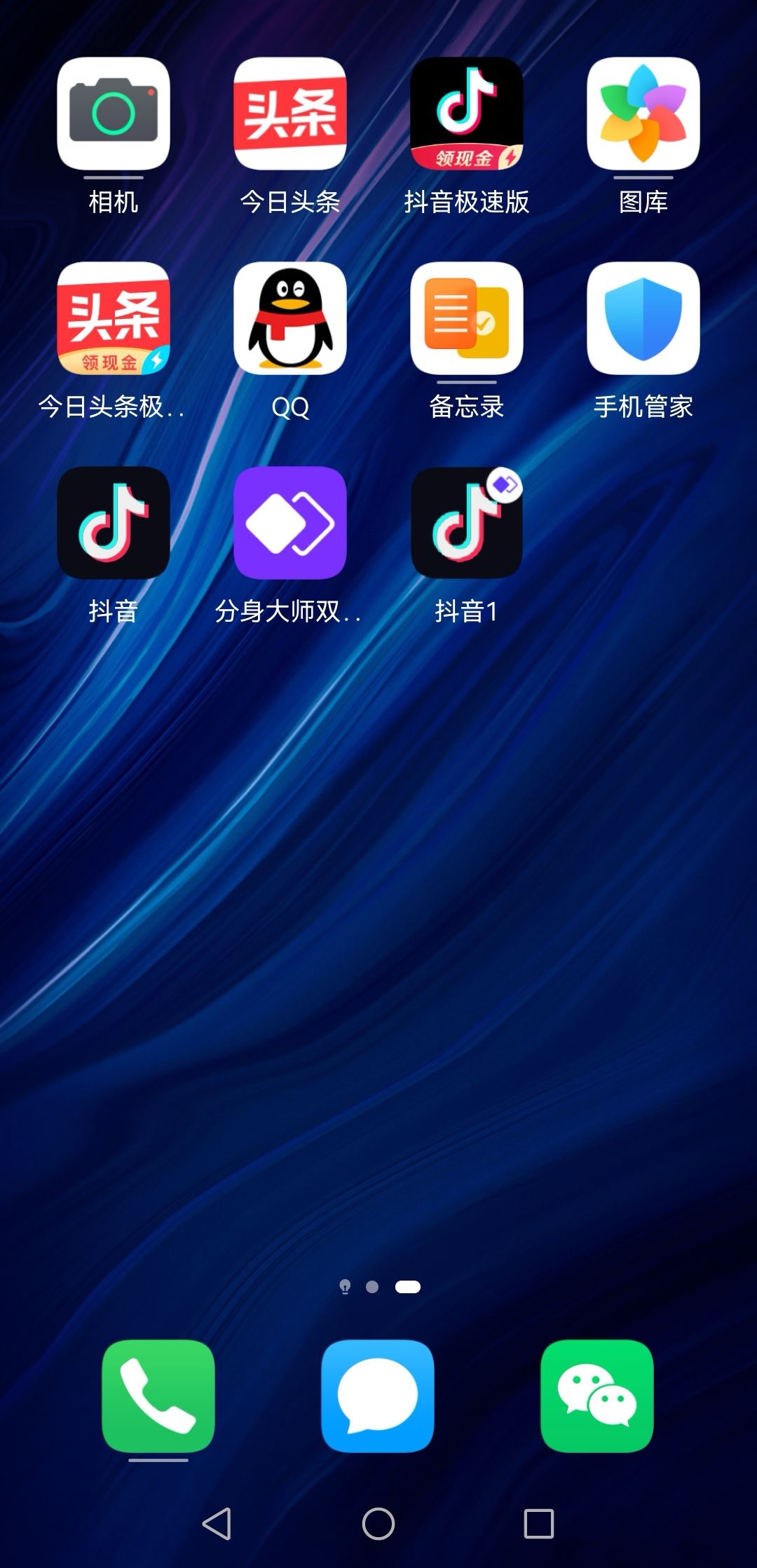 一臺手機(jī)可以運營多個抖音嗎？