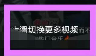 抖音邊走邊聽(tīng)怎么設(shè)置？