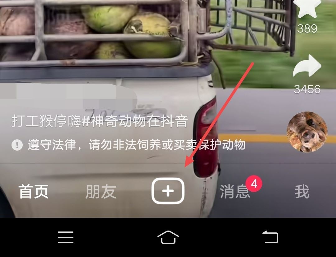 朗讀視頻怎么制作？