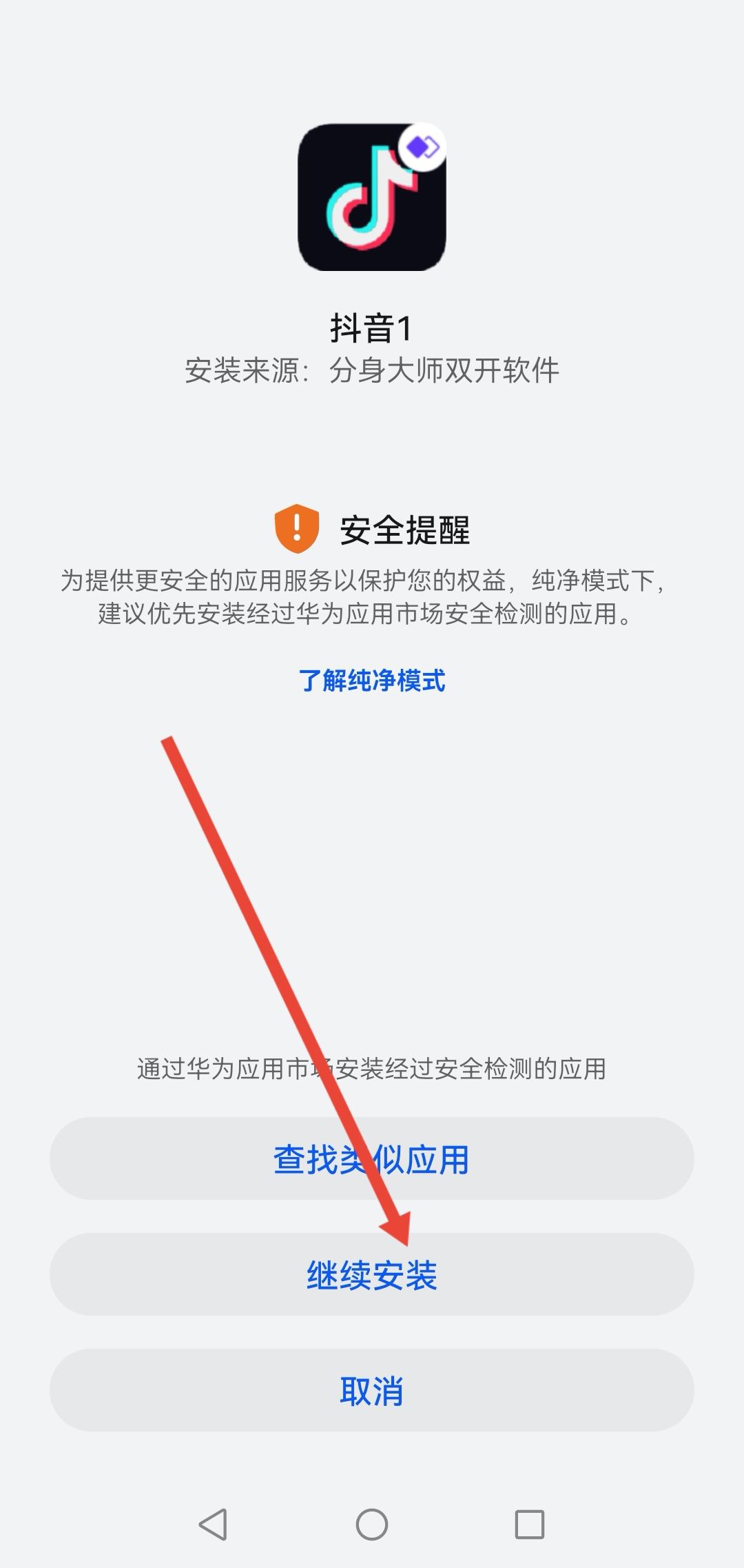 一臺手機(jī)可以運營多個抖音嗎？