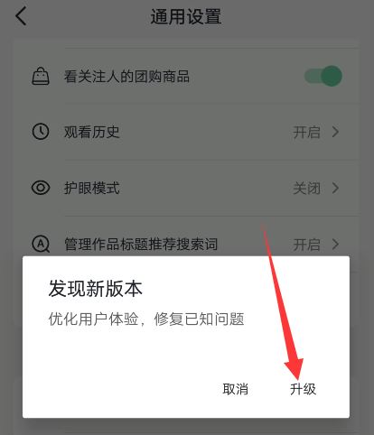 抖音沒有收藏五星圖標(biāo)怎么設(shè)置？