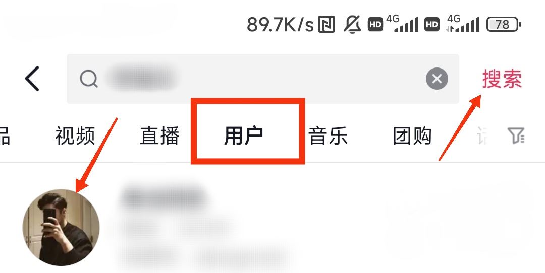 抖音怎么設(shè)置特別關(guān)注？