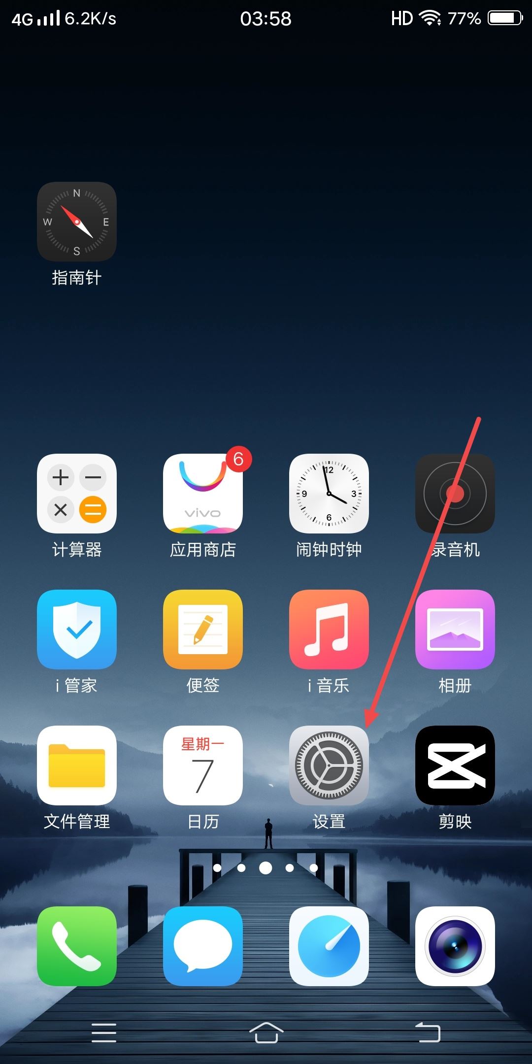 抖音如何解鎖語音功能？