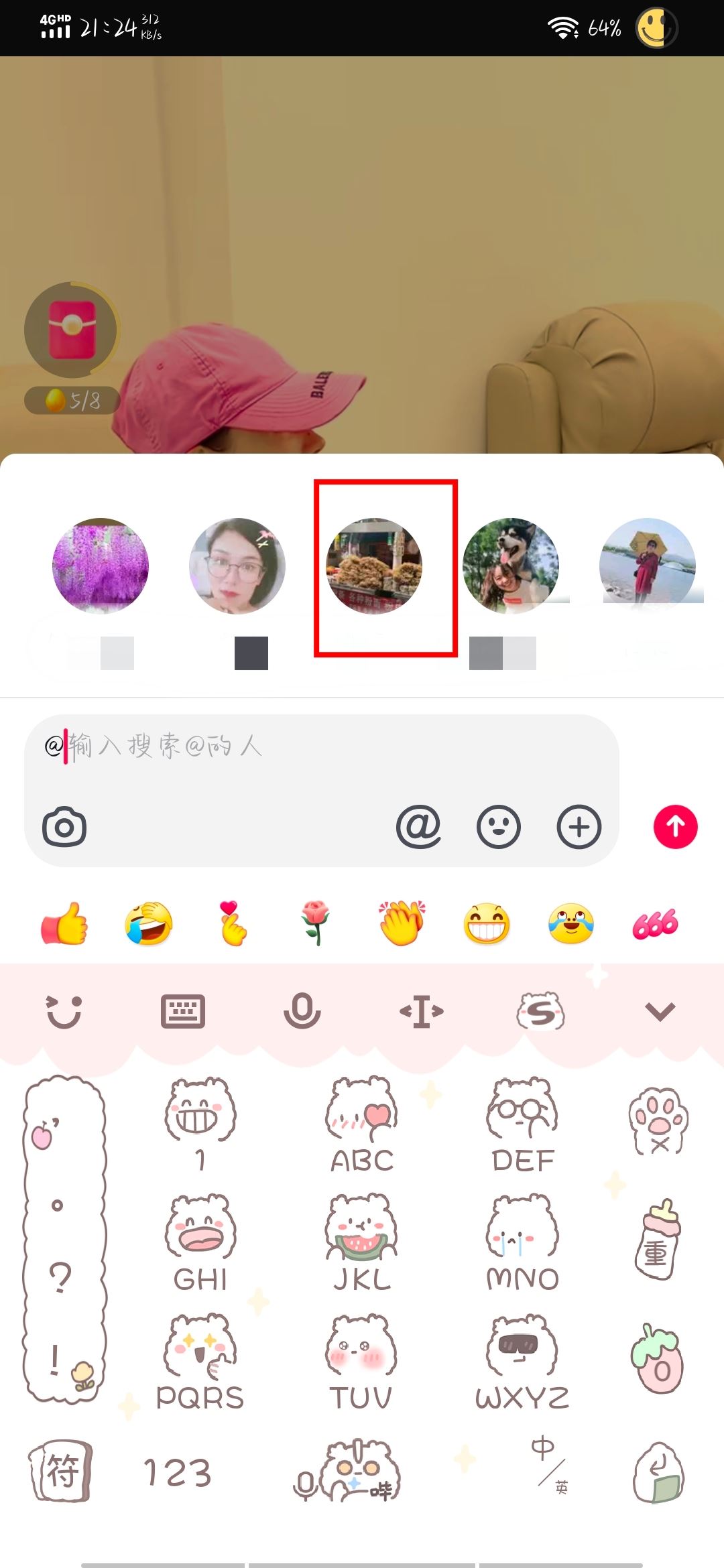 抖音評(píng)論區(qū)如何打綠色字？