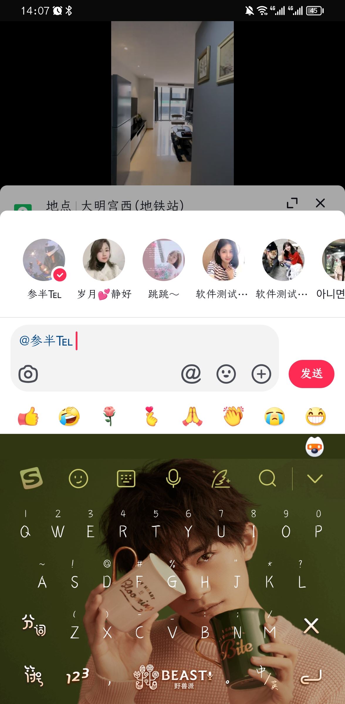 抖音評(píng)論區(qū)如何打綠色字？