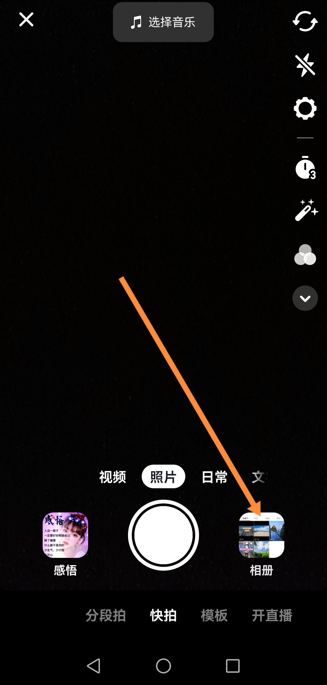 一邊出字幕一邊讀的視頻怎么拍的？