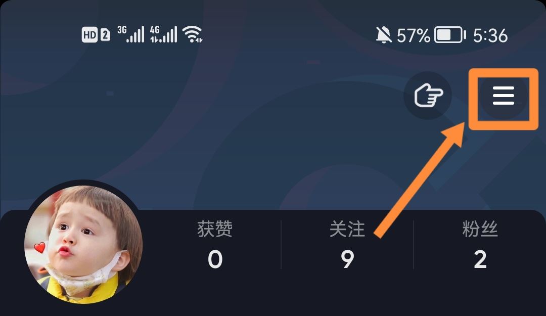 抖音怎樣關(guān)閉通訊錄和微信好友？