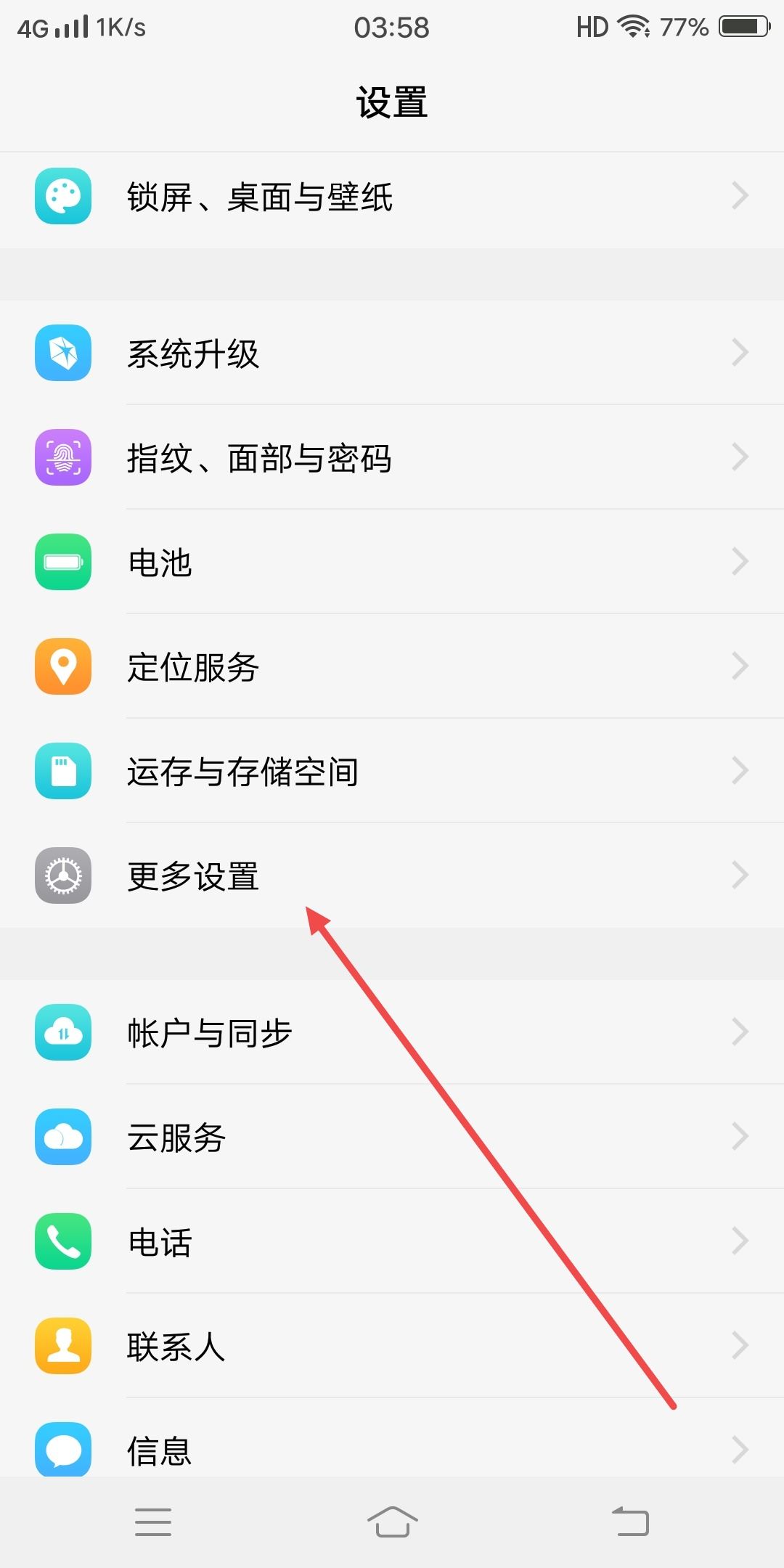 抖音如何解鎖語音功能？