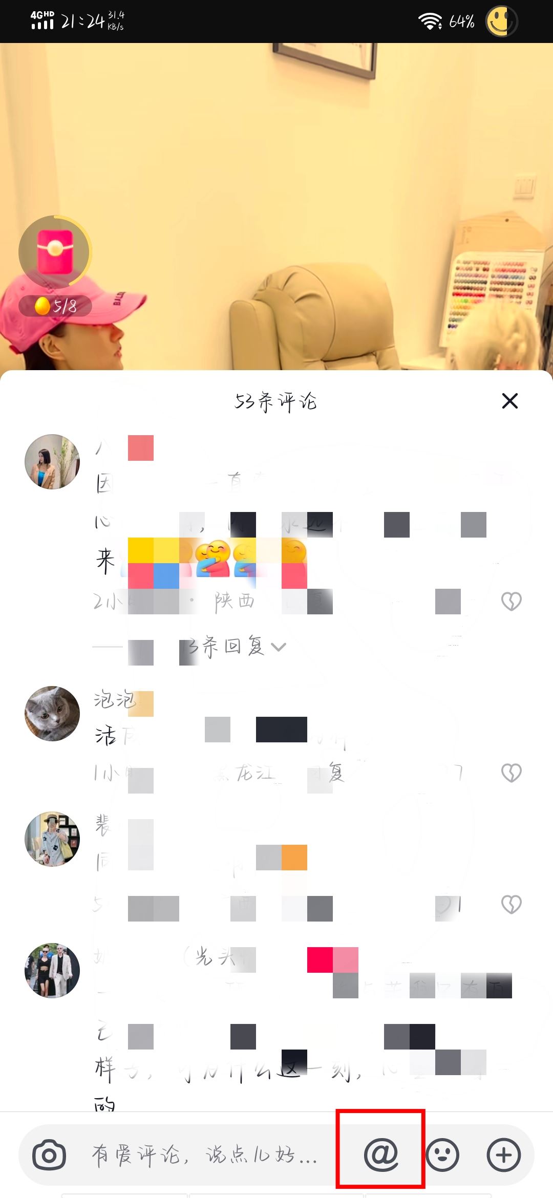 抖音評(píng)論區(qū)如何打綠色字？