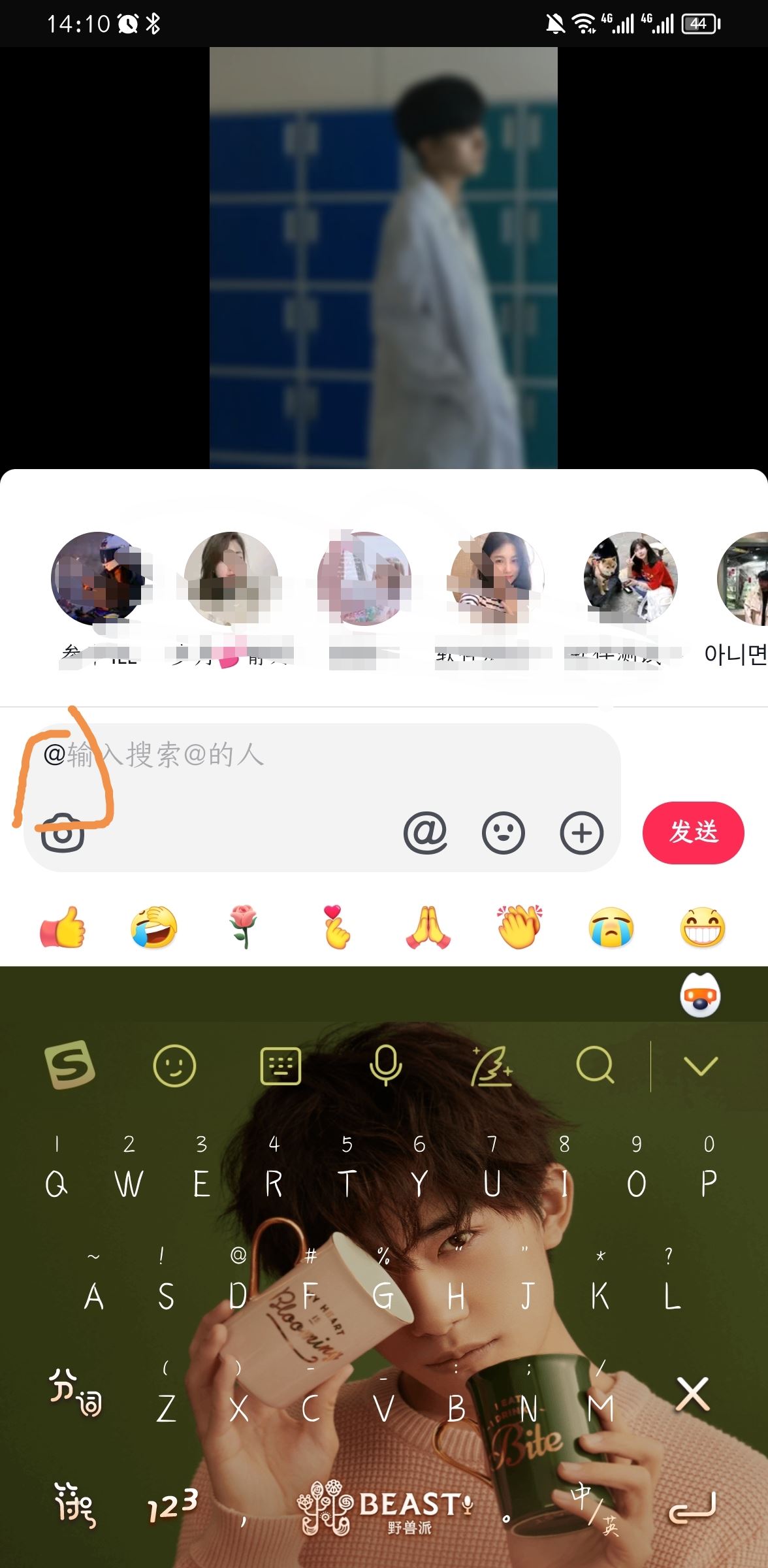抖音評(píng)論區(qū)如何打綠色字？