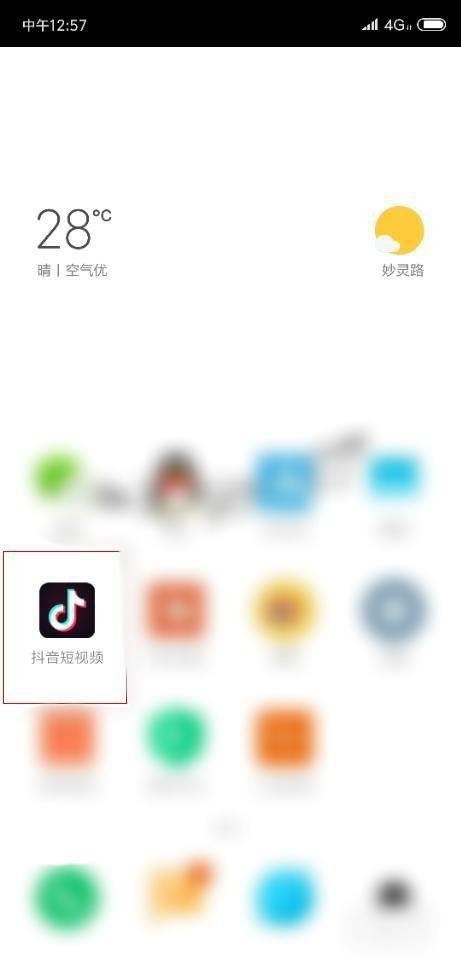 抖音評論區(qū)彩色字體怎么打出來？
