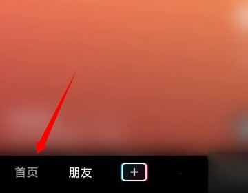 抖音文案怎么設置展開和收起？