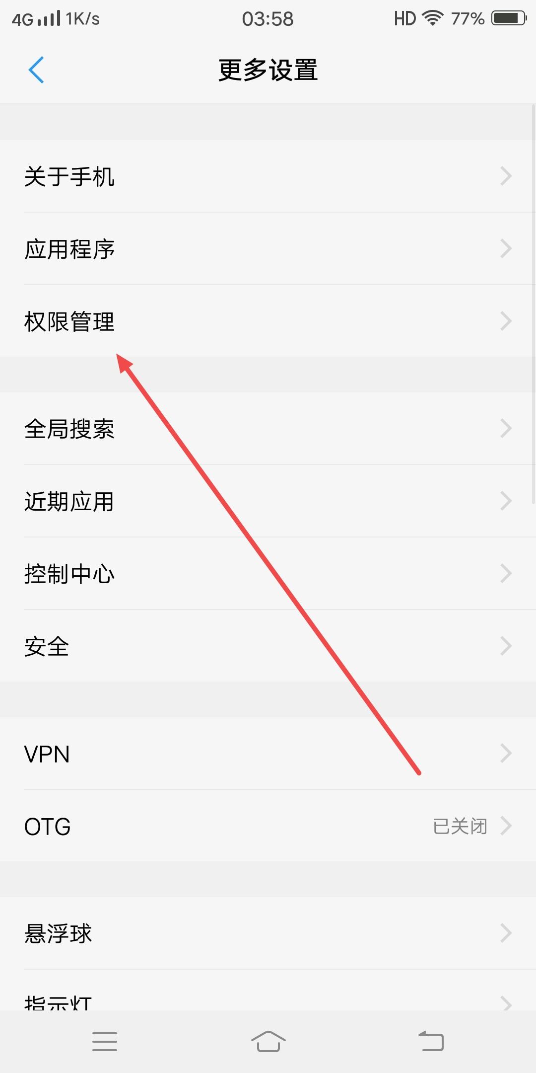 抖音如何解鎖語音功能？