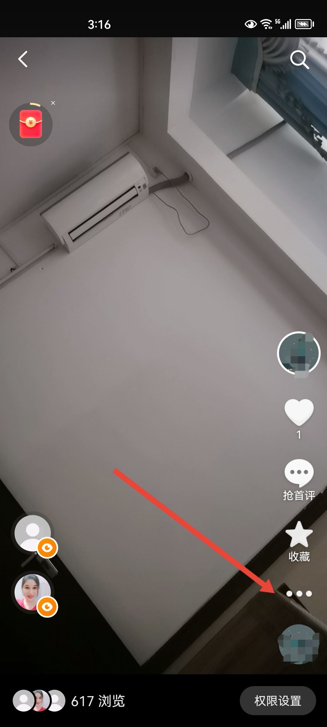 抖音新賬號(hào)如何漲一千粉？