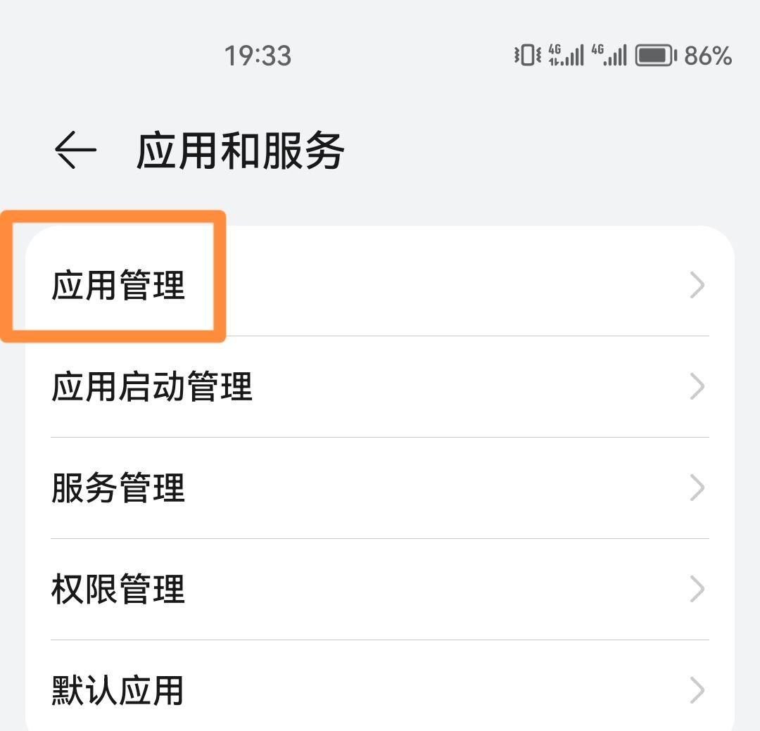 抖音怎么關(guān)閉通訊錄好友？