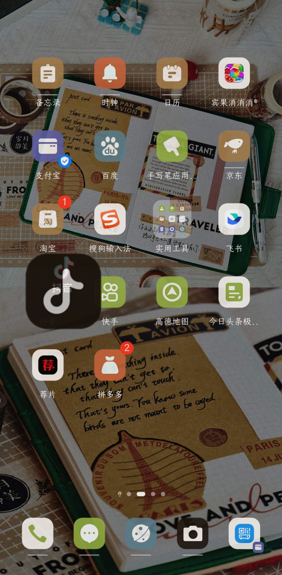 抖音評(píng)論區(qū)如何打綠色字？