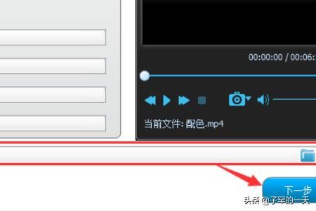 視頻怎么進行剪切，一個視頻怎么分成兩個？
