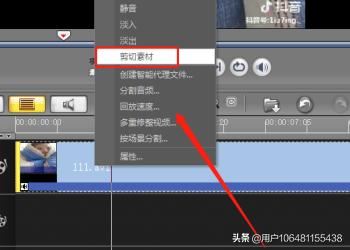 視頻怎么進行剪切，一個視頻怎么分成兩個？