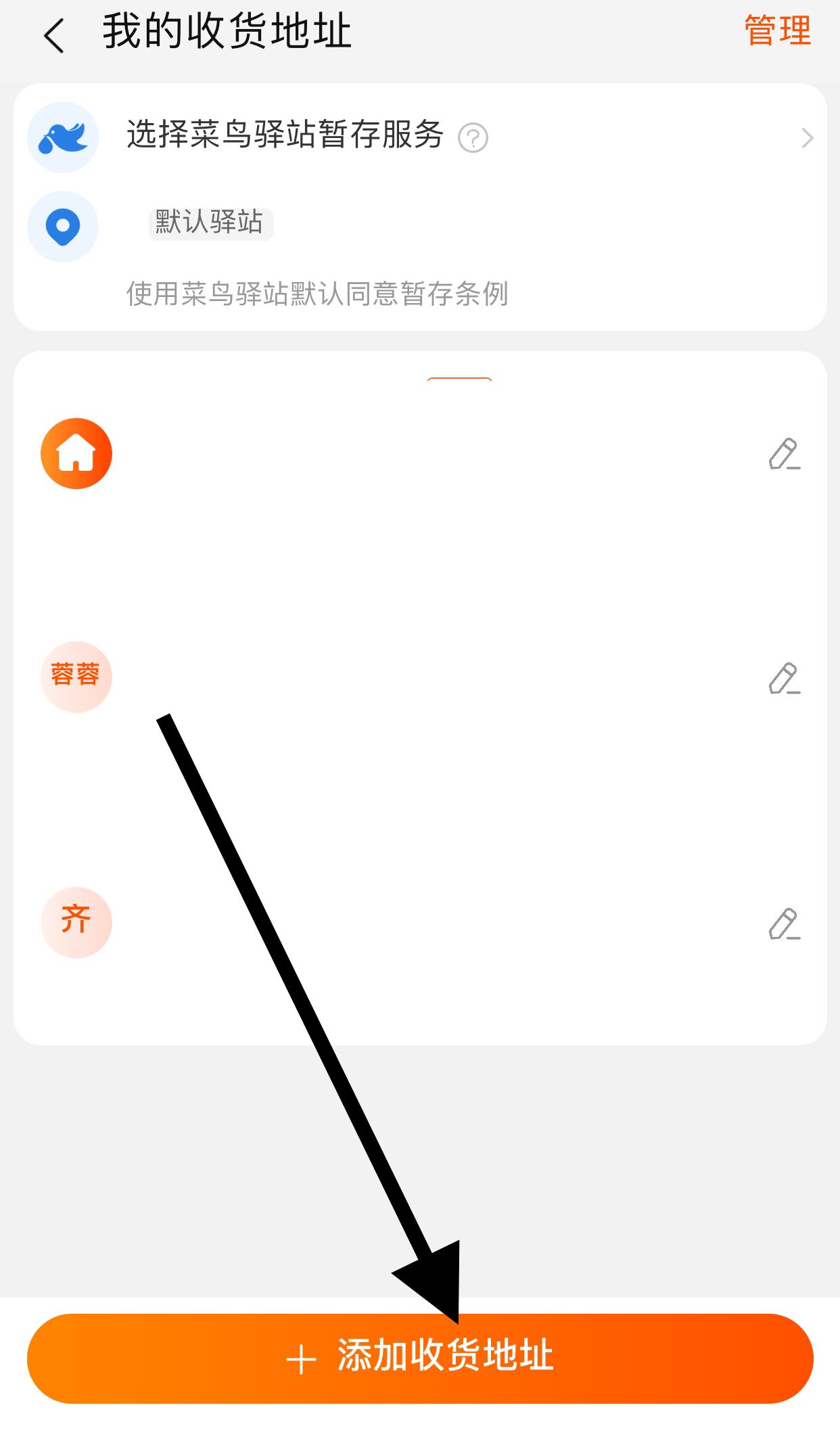 怎樣進(jìn)直播間購物？