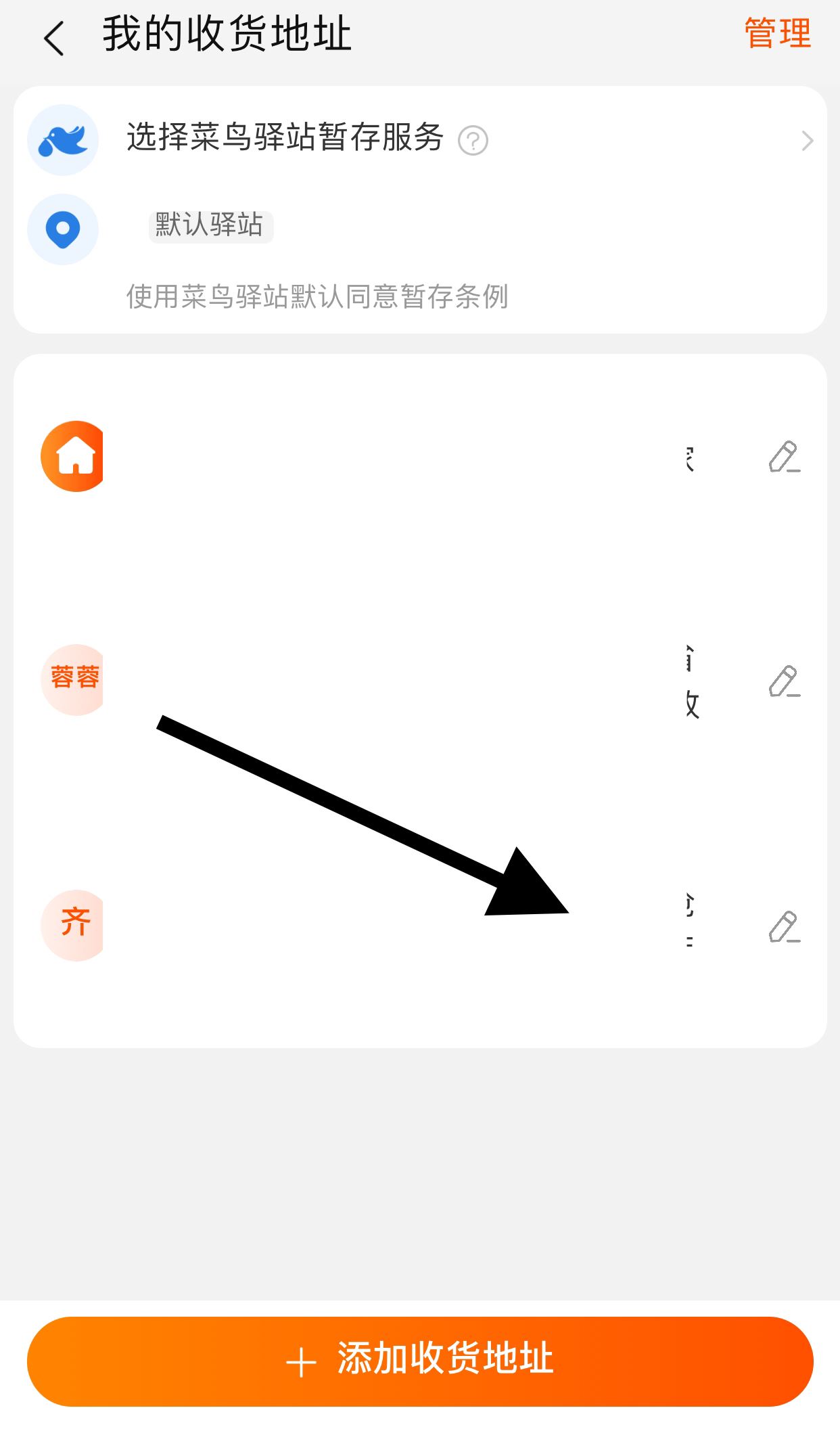 怎樣進(jìn)直播間購物？