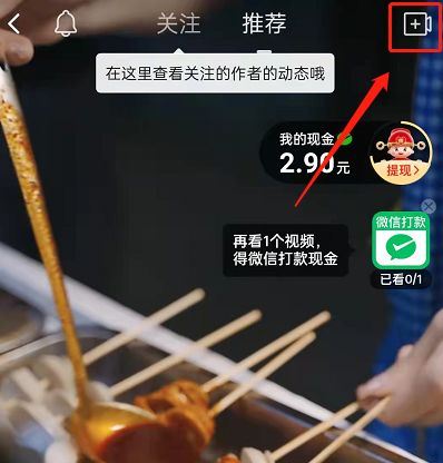 拼多多帶貨教程詳細(xì)步驟？